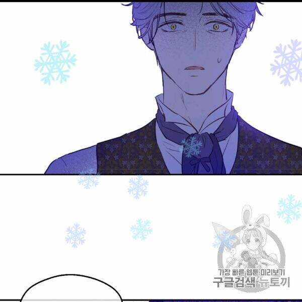 Một Ngày Nọ Tôi Bỗng Thành Nàng Công Chúa Chapter 84 trang 69