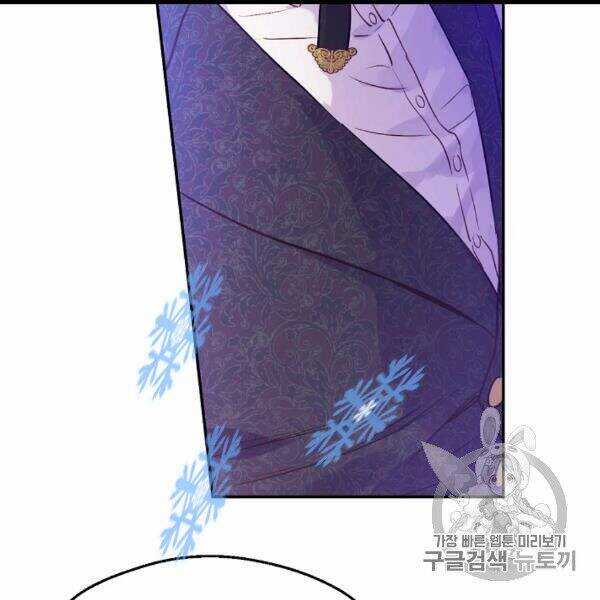 Một Ngày Nọ Tôi Bỗng Thành Nàng Công Chúa Chapter 84 trang 95