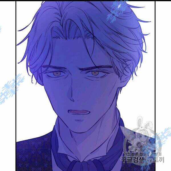 Một Ngày Nọ Tôi Bỗng Thành Nàng Công Chúa Chapter 84 trang 99