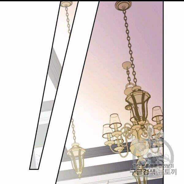 Một Ngày Nọ Tôi Bỗng Thành Nàng Công Chúa Chapter 85 trang 106