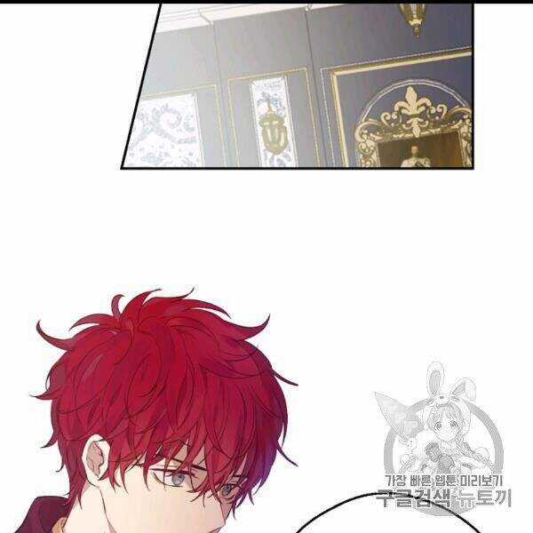 Một Ngày Nọ Tôi Bỗng Thành Nàng Công Chúa Chapter 85 trang 107