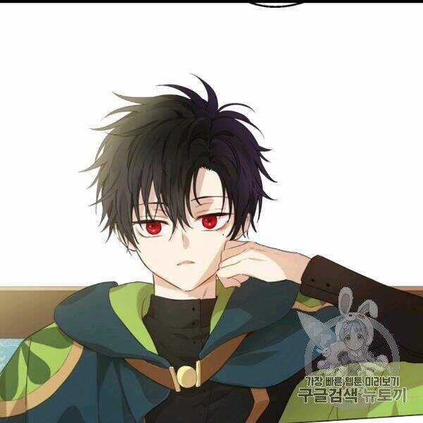 Một Ngày Nọ Tôi Bỗng Thành Nàng Công Chúa Chapter 85 trang 120