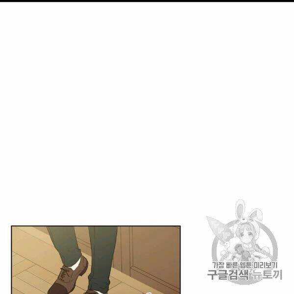 Một Ngày Nọ Tôi Bỗng Thành Nàng Công Chúa Chapter 85 trang 33