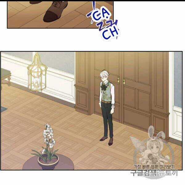 Một Ngày Nọ Tôi Bỗng Thành Nàng Công Chúa Chapter 85 trang 34