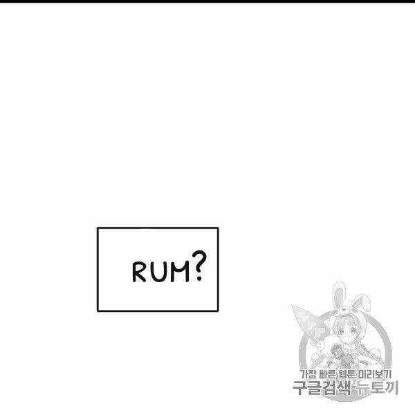 Một Ngày Nọ Tôi Bỗng Thành Nàng Công Chúa Chapter 85 trang 37