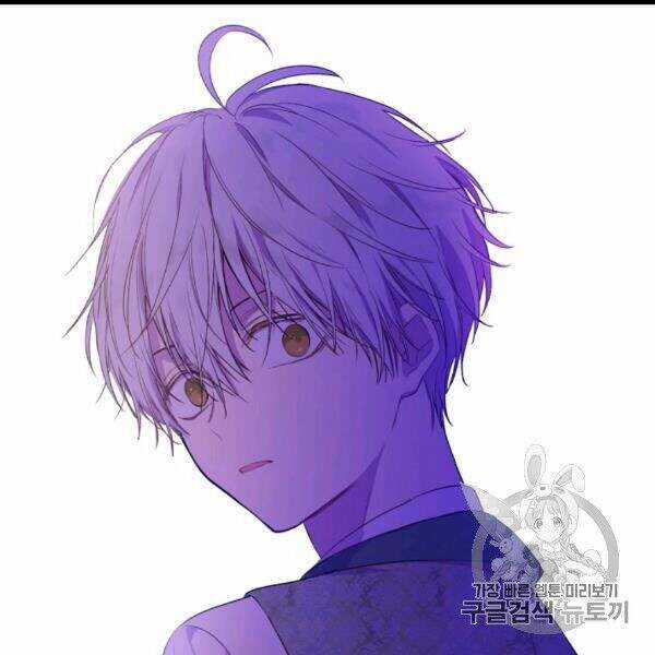 Một Ngày Nọ Tôi Bỗng Thành Nàng Công Chúa Chapter 85 trang 38