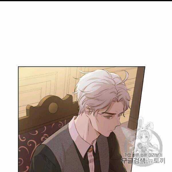 Một Ngày Nọ Tôi Bỗng Thành Nàng Công Chúa Chapter 85 trang 42