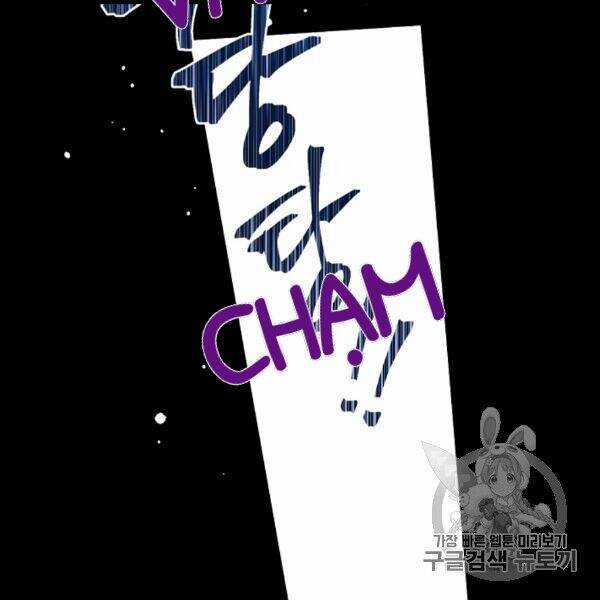 Một Ngày Nọ Tôi Bỗng Thành Nàng Công Chúa Chapter 85 trang 55