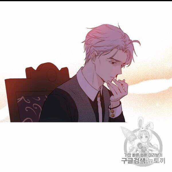 Một Ngày Nọ Tôi Bỗng Thành Nàng Công Chúa Chapter 85 trang 68