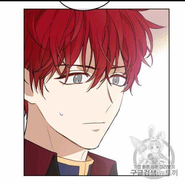 Một Ngày Nọ Tôi Bỗng Thành Nàng Công Chúa Chapter 85 trang 83