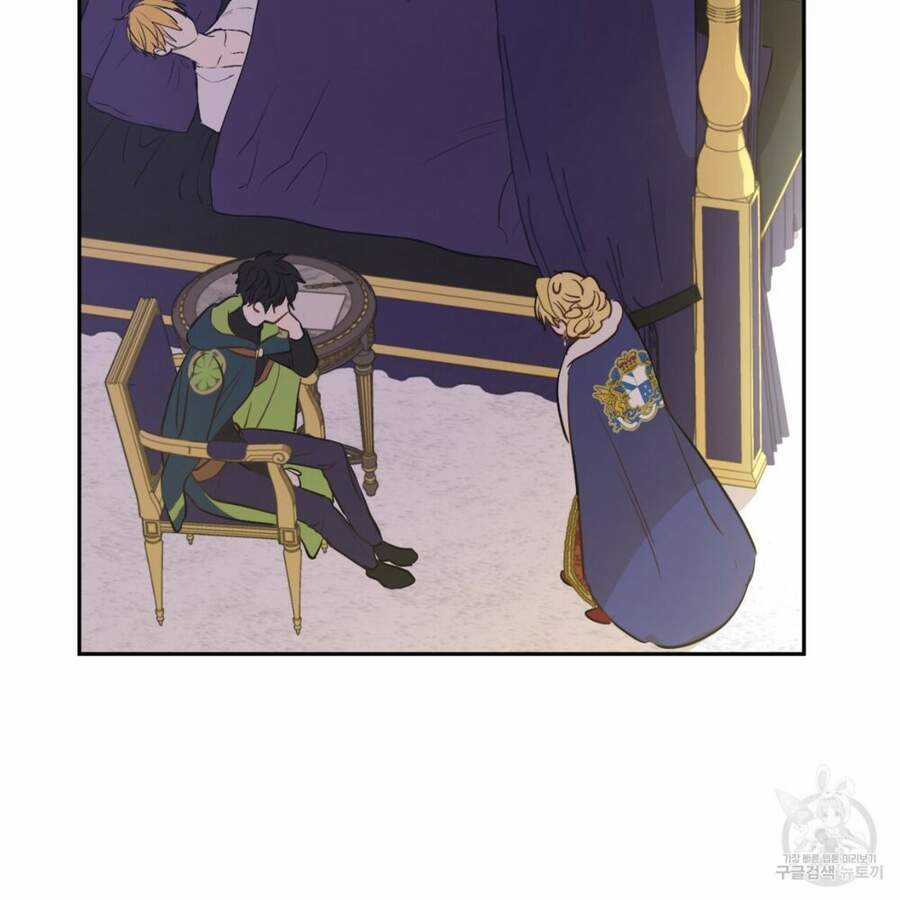 Một Ngày Nọ Tôi Bỗng Thành Nàng Công Chúa Chapter 86 trang 58