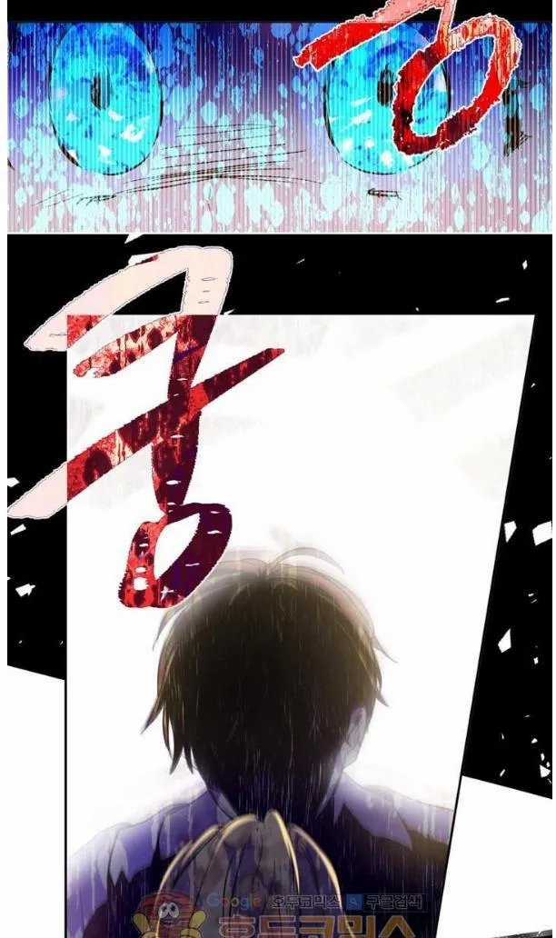 Một Ngày Nọ Tôi Bỗng Thành Nàng Công Chúa Chapter 9 trang 1