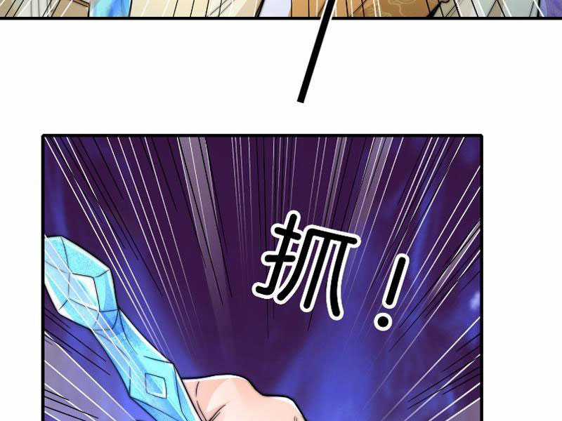 một người, một lừa, một chó đi tu tiên Chapter 13 trang 2