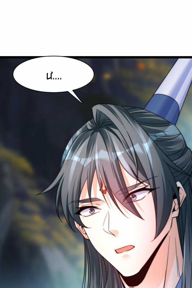 một người, một lừa, một chó đi tu tiên Chapter 28 trang 13