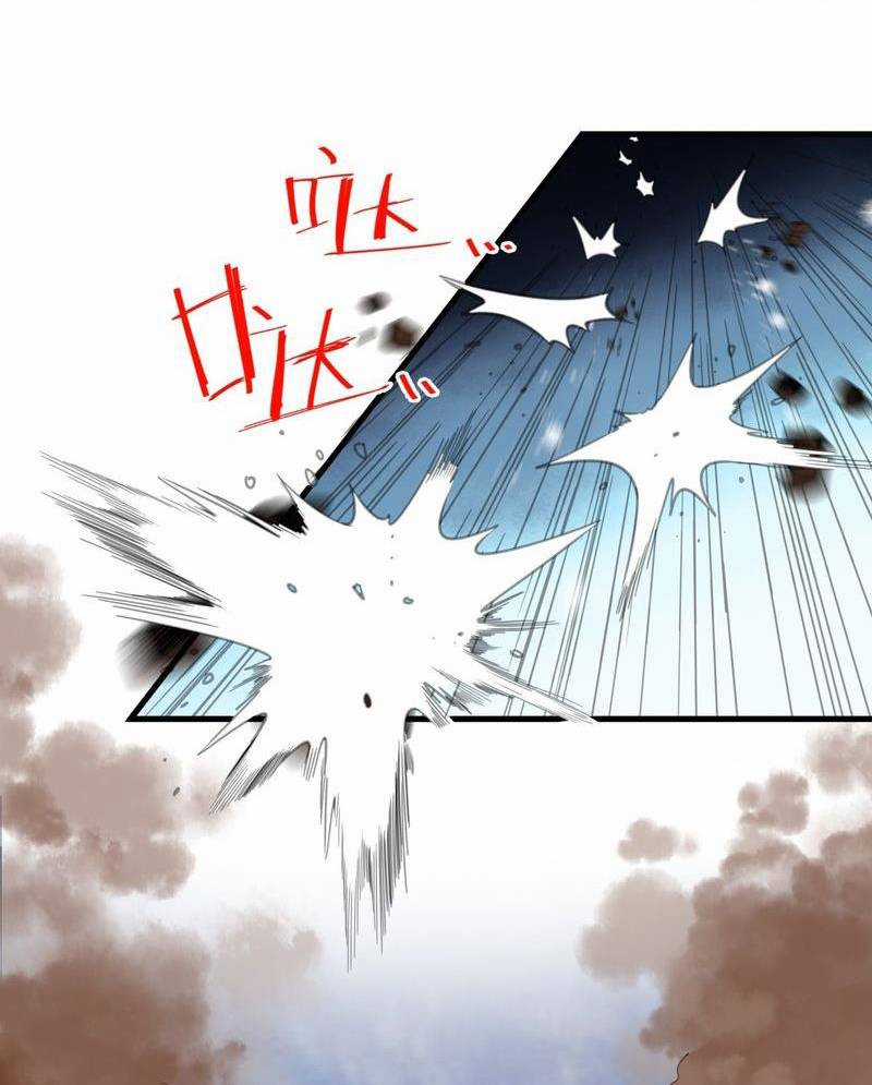 Một Người Quét Ngang Giang Hồ Chapter 1 trang 22