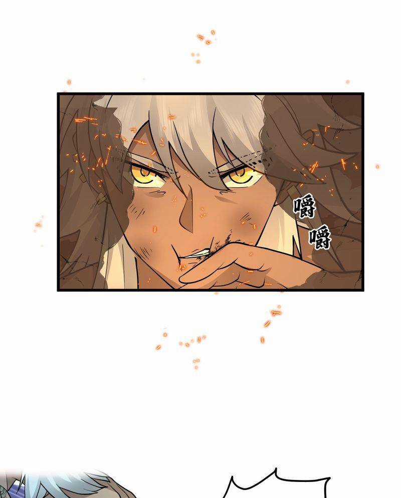 Một Người Quét Ngang Giang Hồ Chapter 1 trang 29