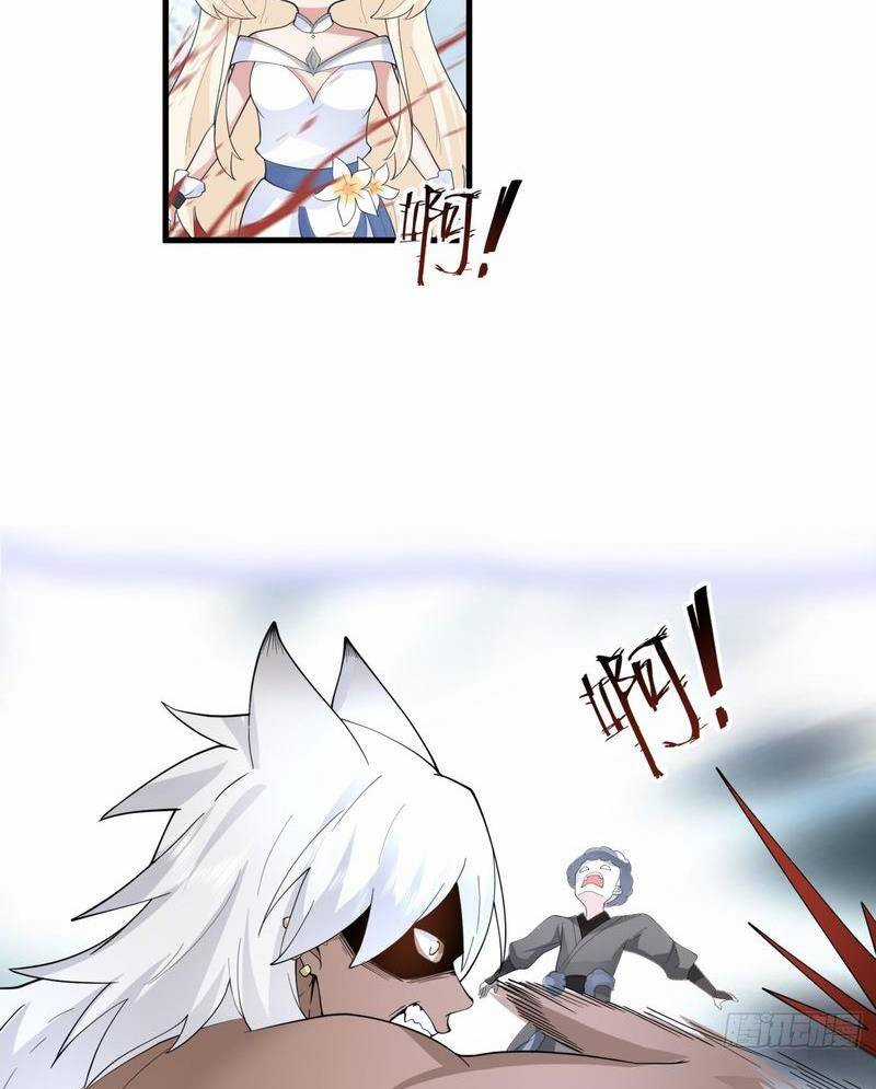 Một Người Quét Ngang Giang Hồ Chapter 1 trang 37