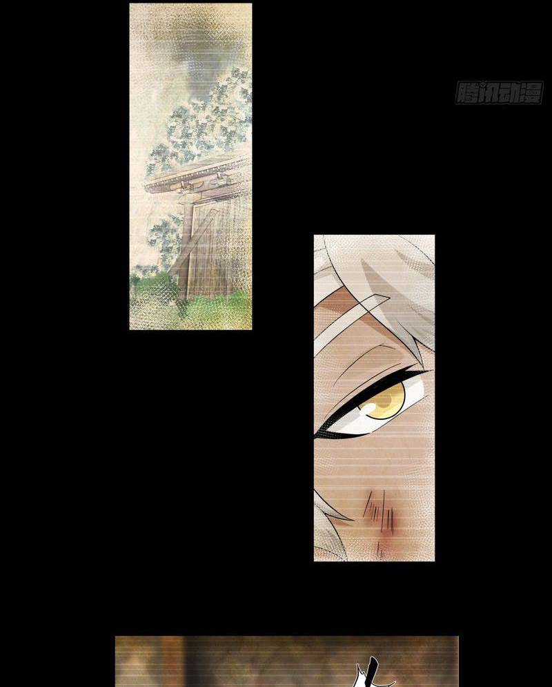 Một Người Quét Ngang Giang Hồ Chapter 2 trang 20