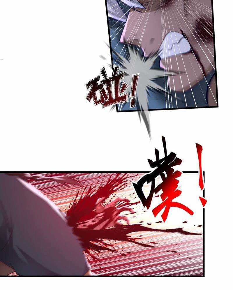 Một Người Quét Ngang Giang Hồ Chapter 3 trang 41