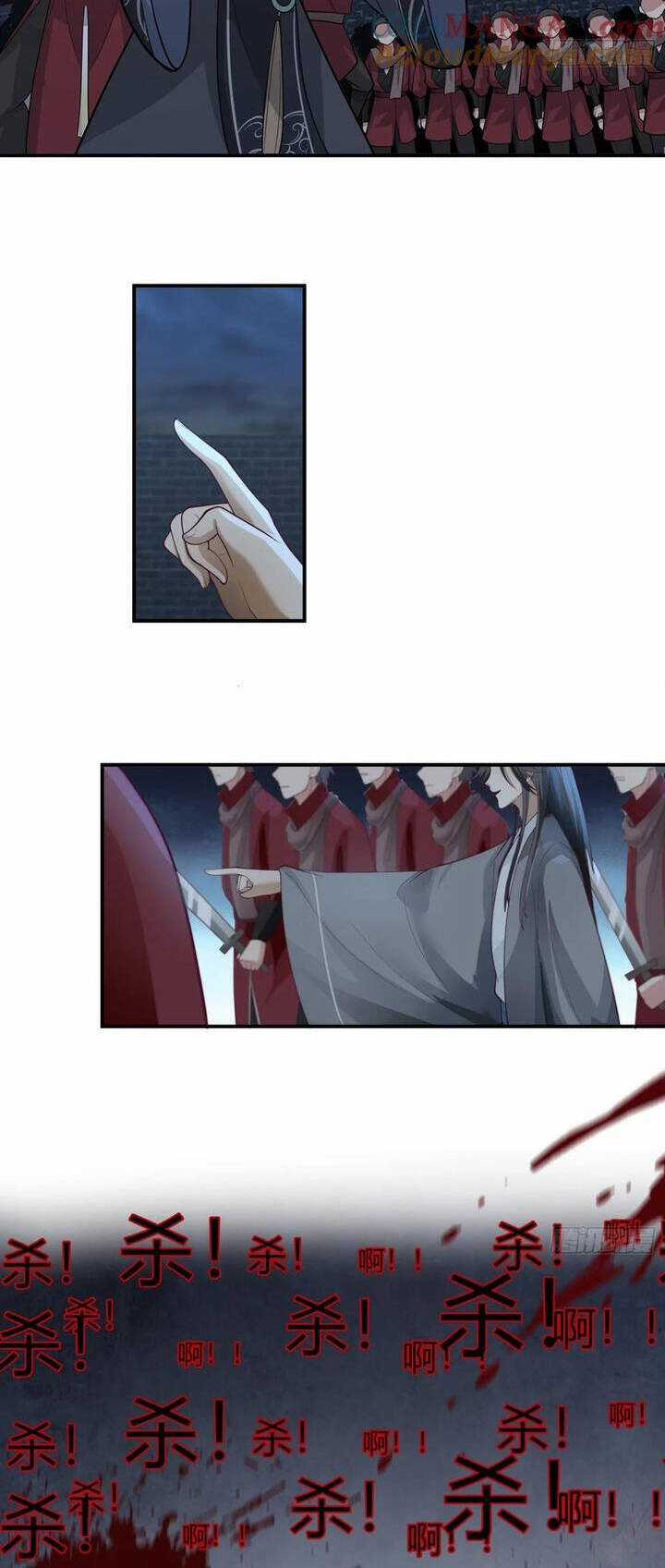 Một Người Quét Ngang Giang Hồ Chapter 38 trang 14