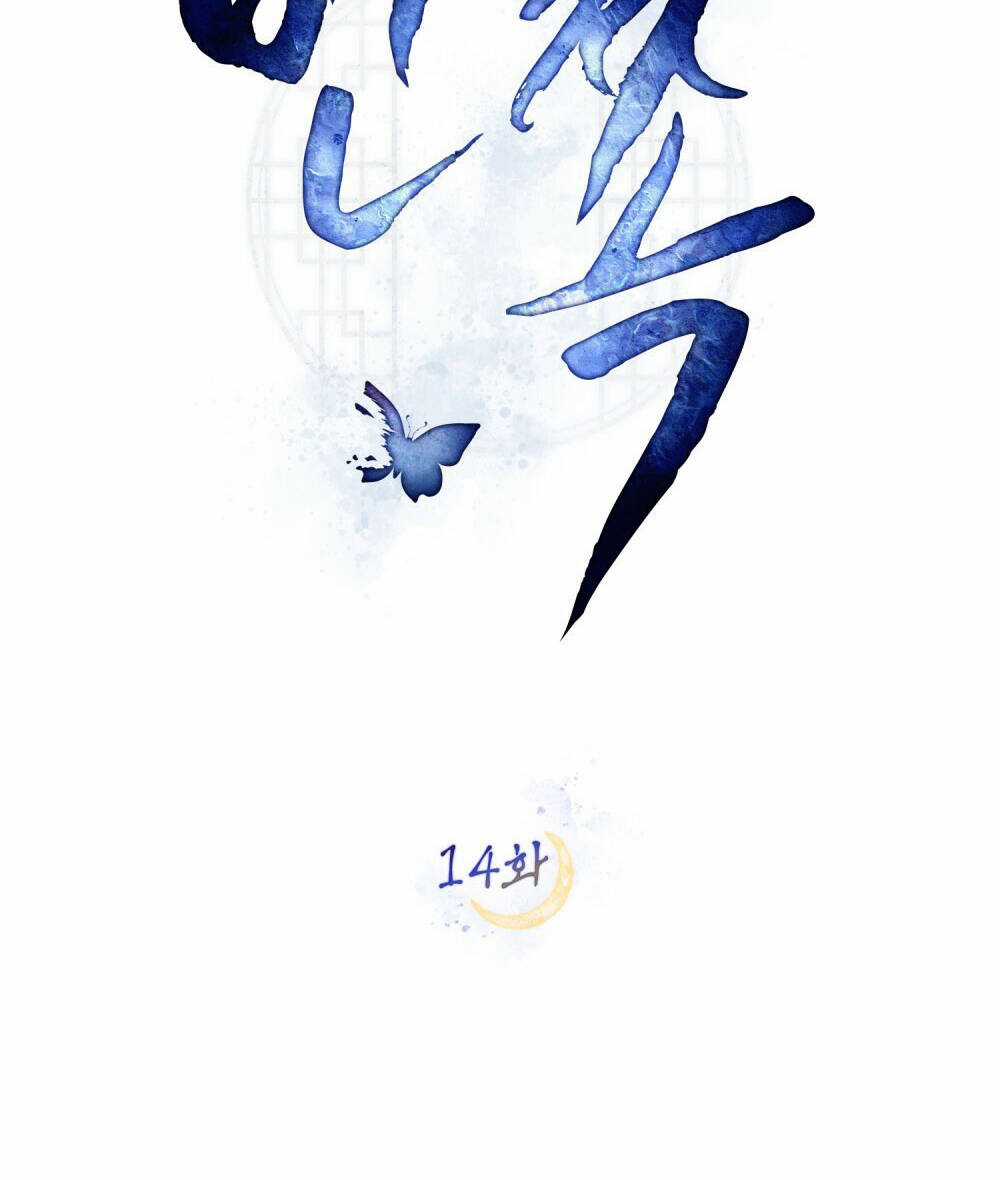 Một Nửa Không Hoàn Hảo Chapter 14.2 trang 25