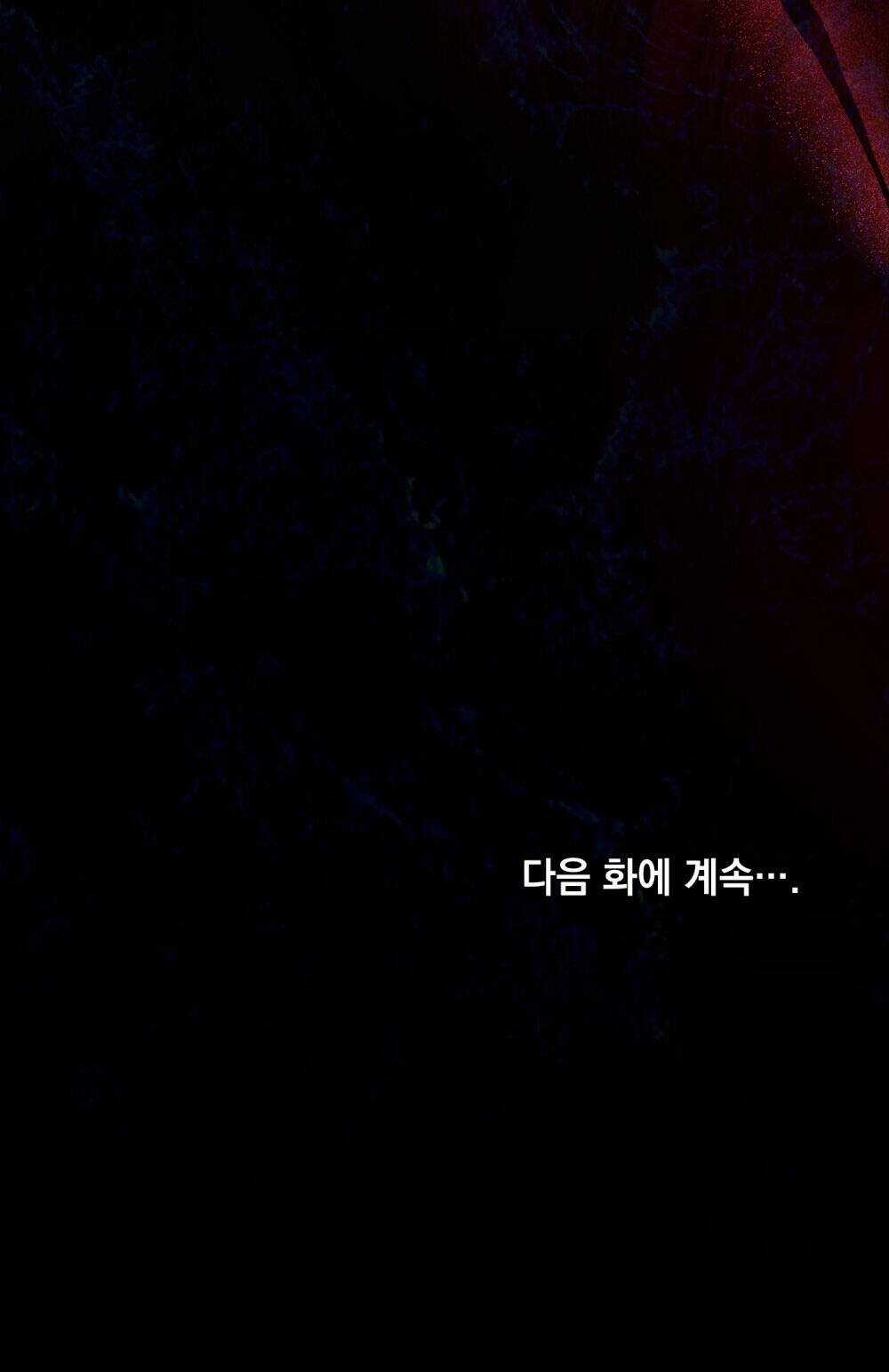 Một Nửa Không Hoàn Hảo Chapter 15.2 trang 61