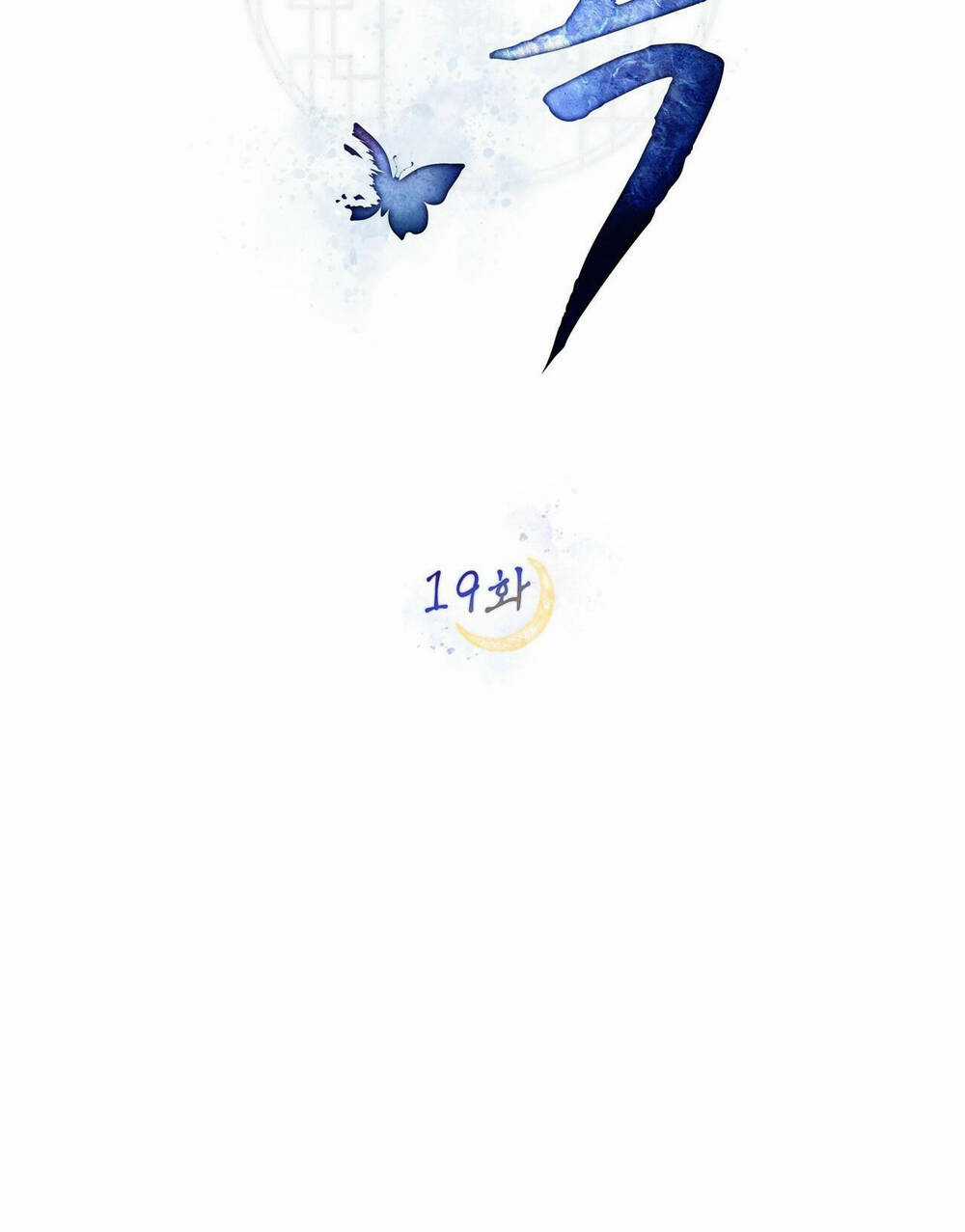 Một Nửa Không Hoàn Hảo Chapter 19.1 trang 27