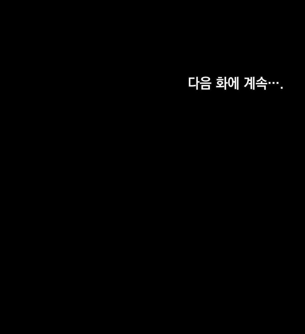 Một Nửa Không Hoàn Hảo Chapter 20.2 trang 50