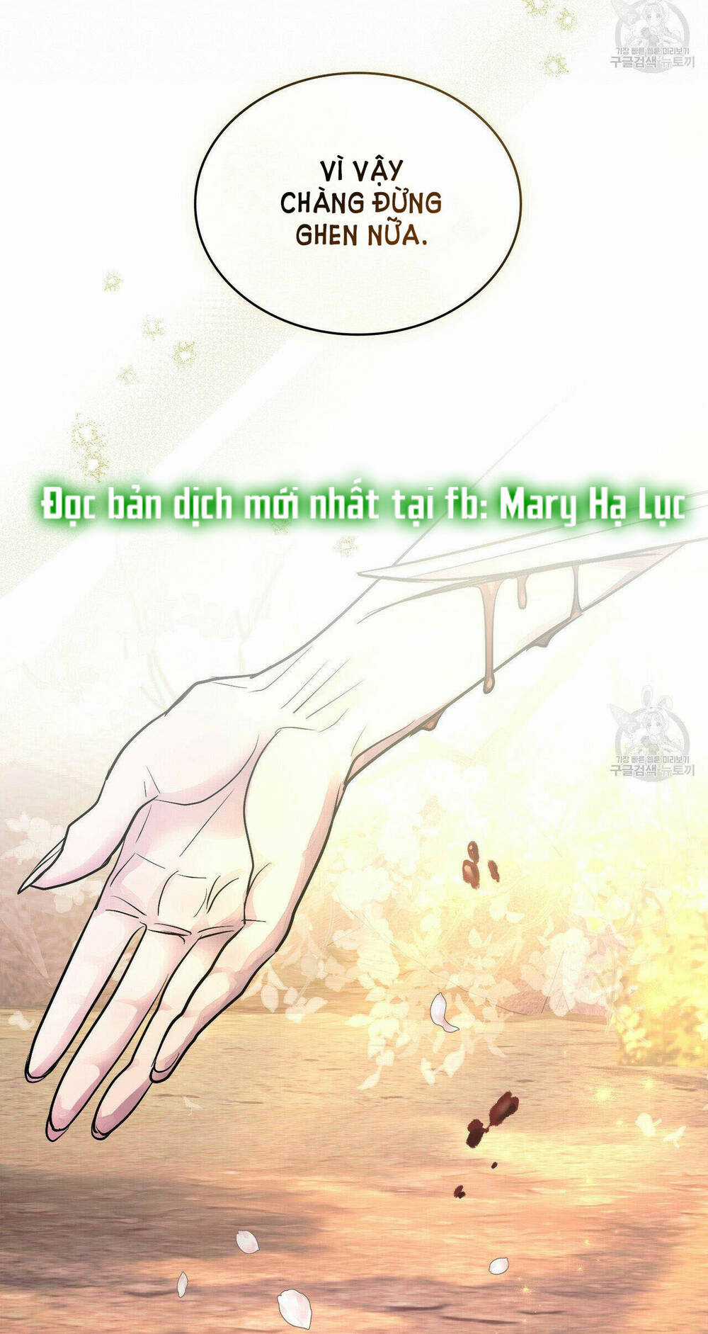 Một Nửa Không Hoàn Hảo Chapter 21.1 trang 33