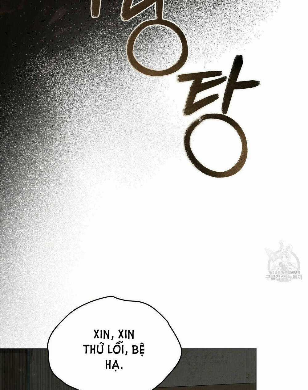 Một Nửa Không Hoàn Hảo Chapter 21.2 trang 26