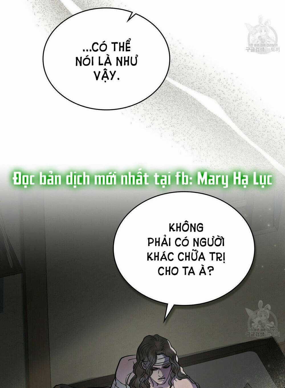 Một Nửa Không Hoàn Hảo Chapter 21.2 trang 6