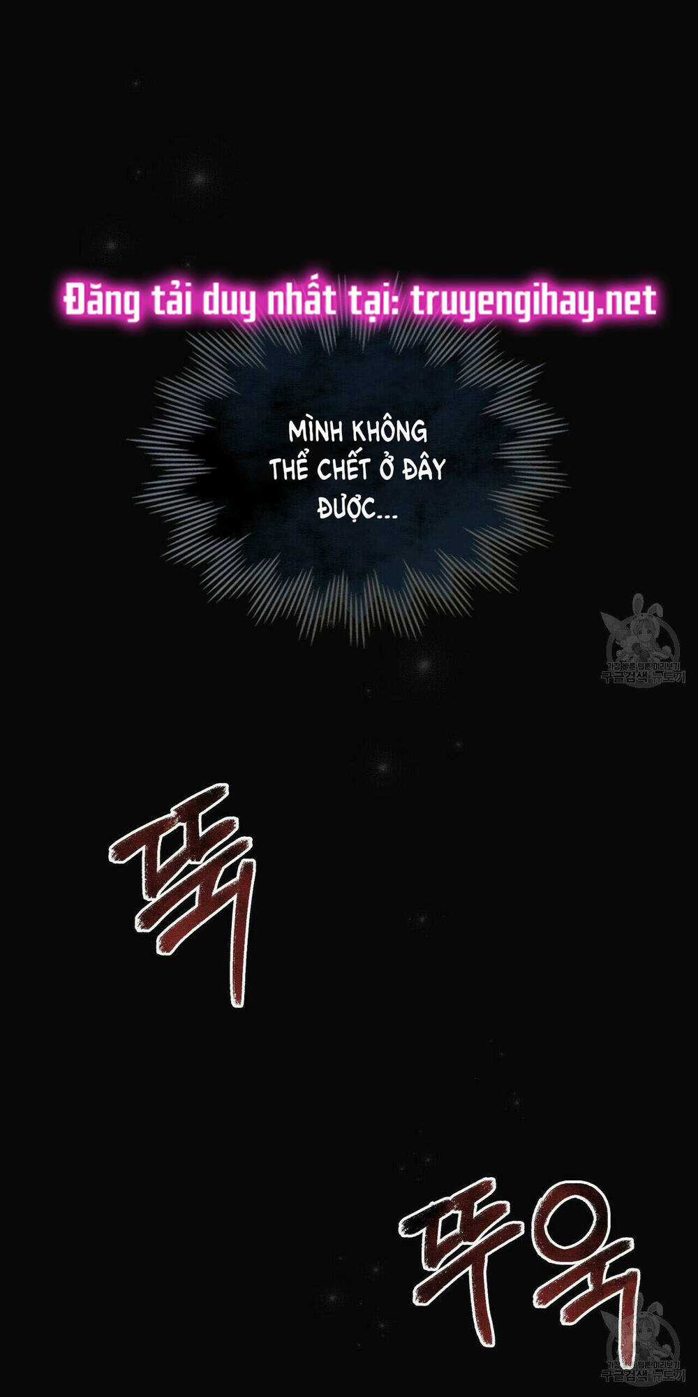 Một Nửa Không Hoàn Hảo Chapter 22.1 trang 12