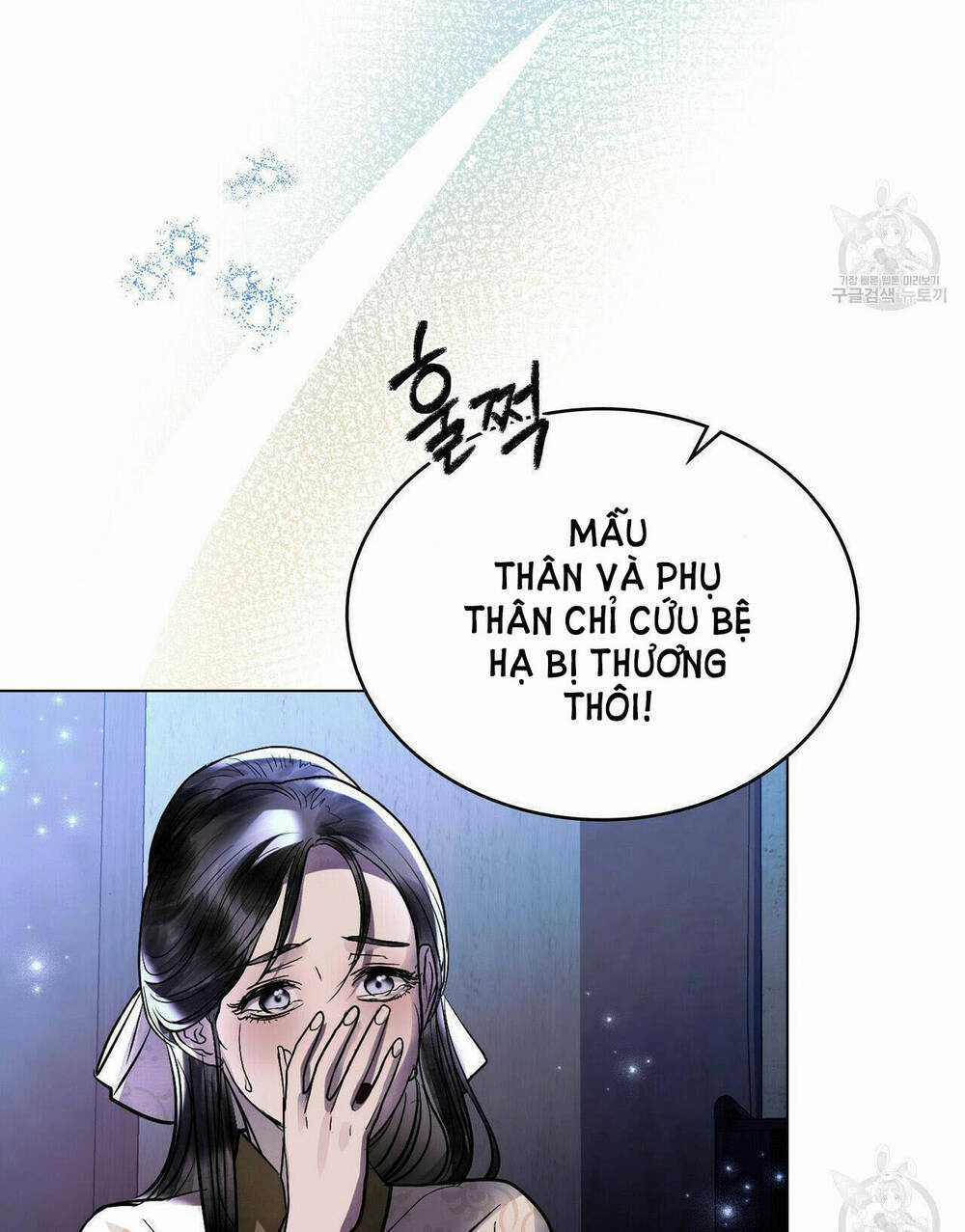 Một Nửa Không Hoàn Hảo Chapter 22.1 trang 32