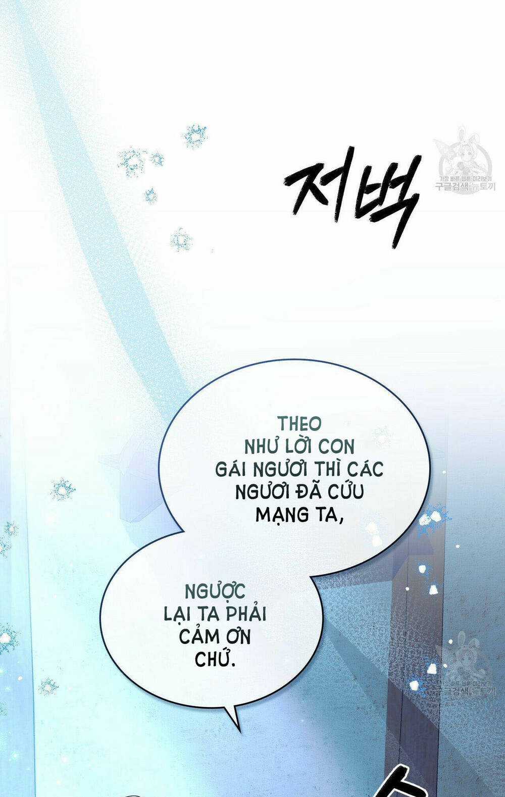 Một Nửa Không Hoàn Hảo Chapter 22.2 trang 2