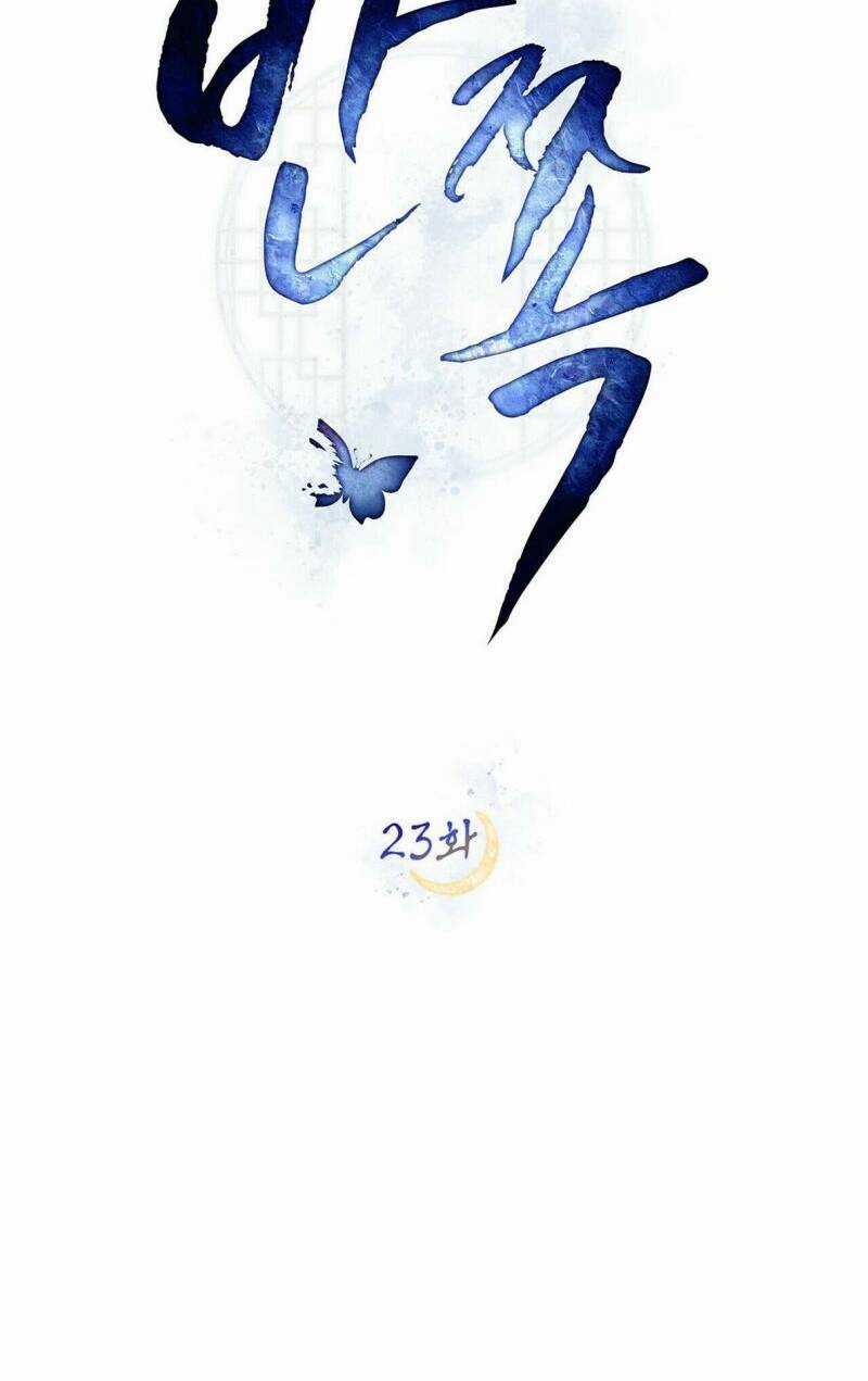 Một Nửa Không Hoàn Hảo Chapter 23 trang 12