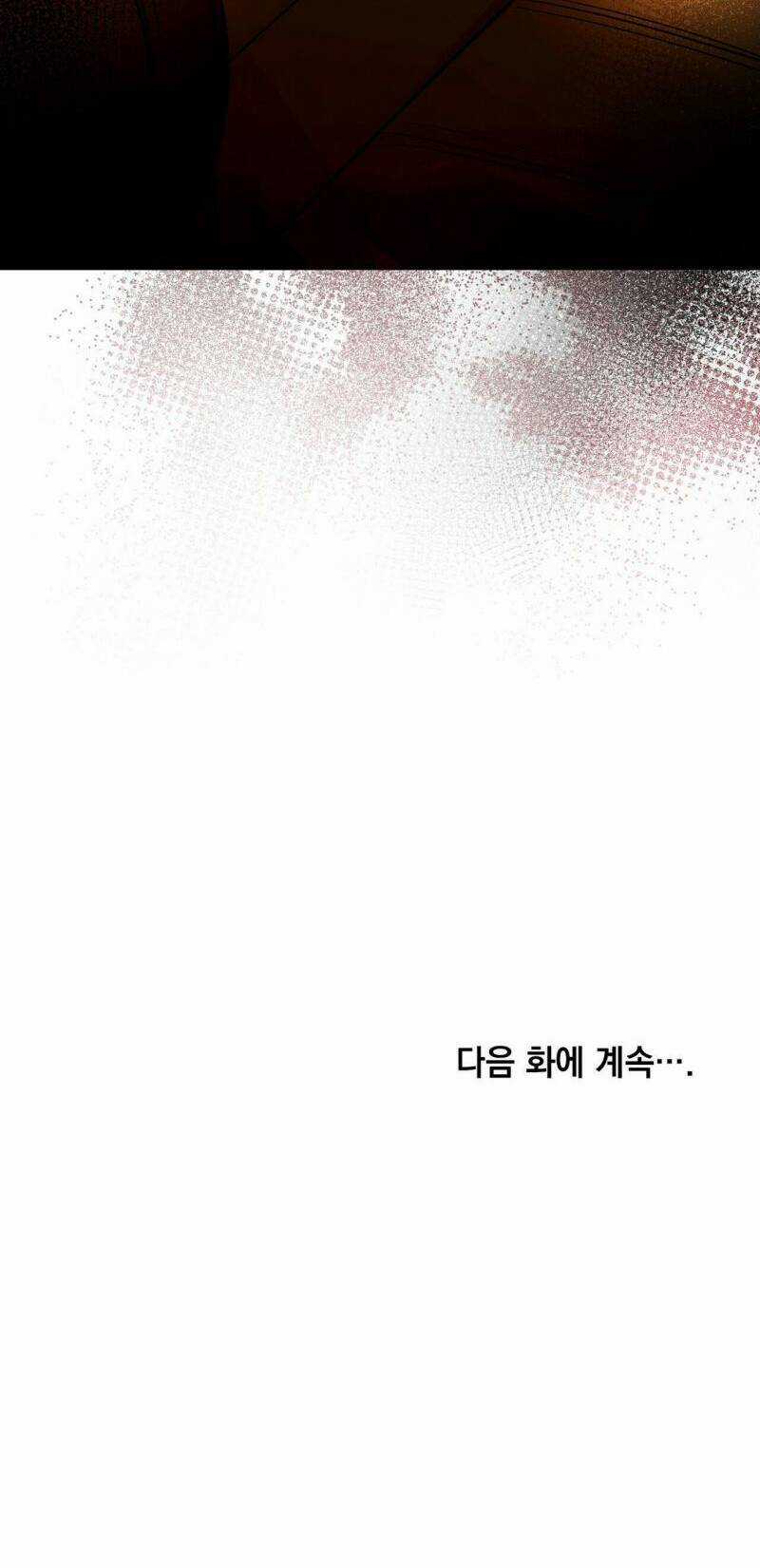 Một Nửa Không Hoàn Hảo Chapter 24.5 trang 43