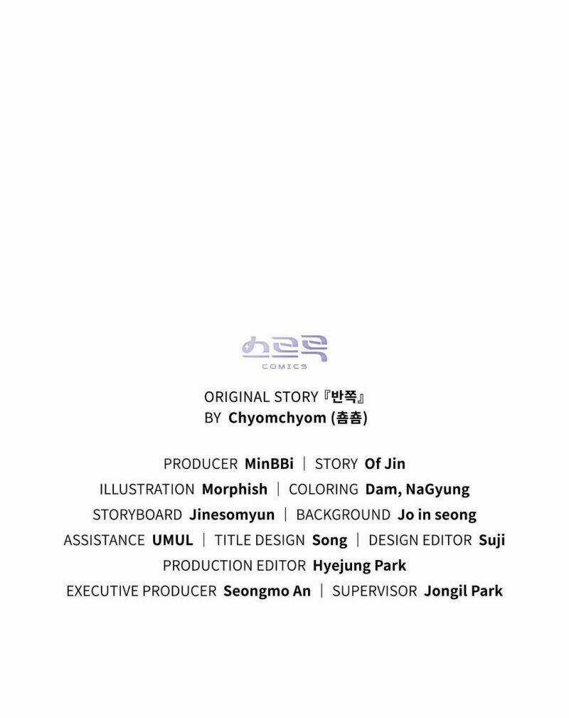 Một Nửa Không Hoàn Hảo Chapter 24.5 trang 44