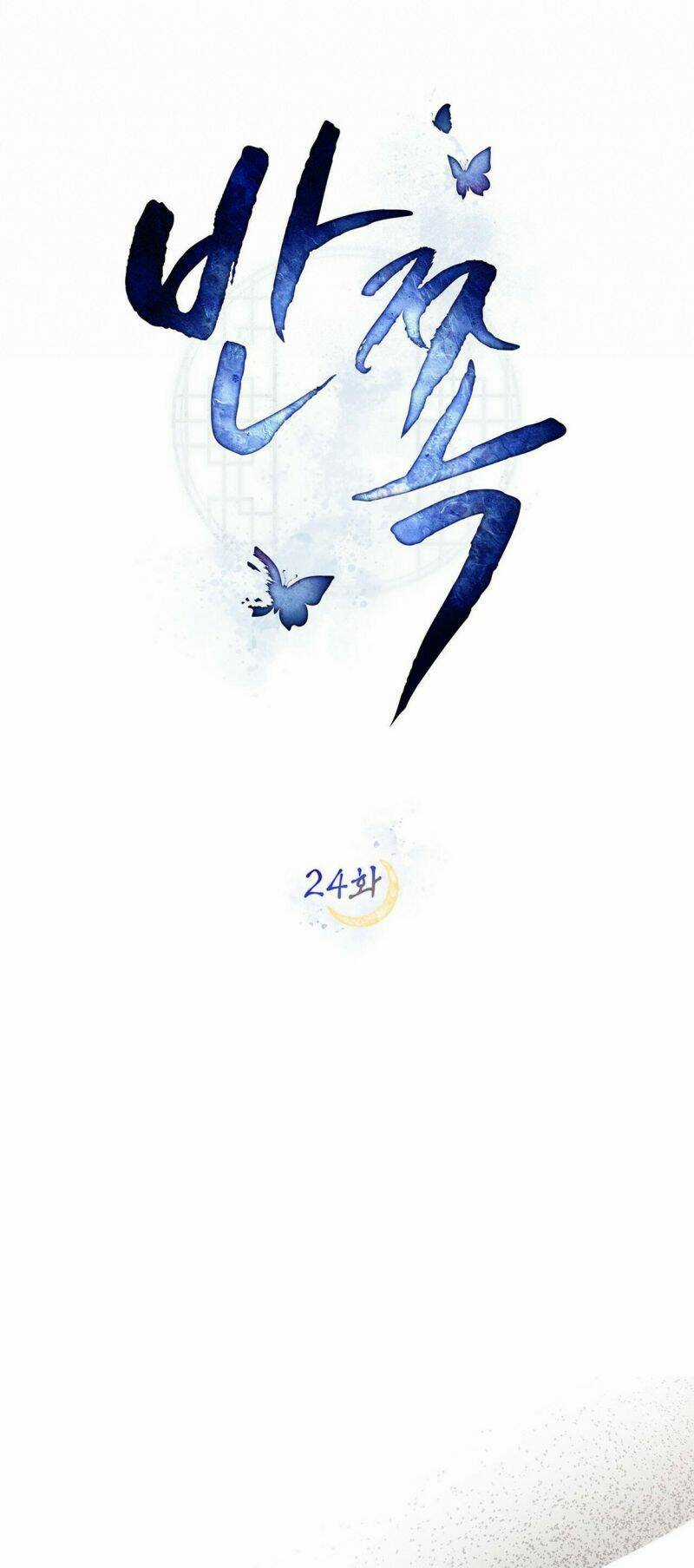 Một Nửa Không Hoàn Hảo Chapter 24 trang 20