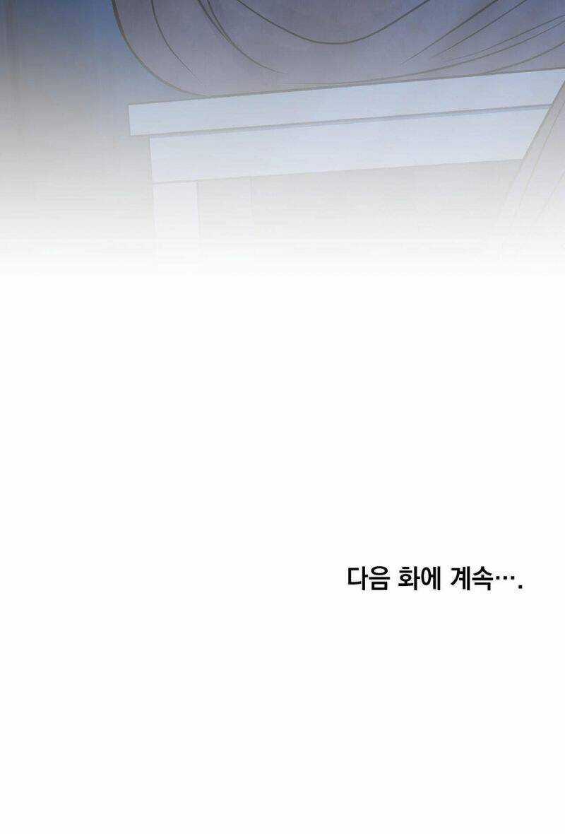 Một Nửa Không Hoàn Hảo Chapter 25.5 trang 29