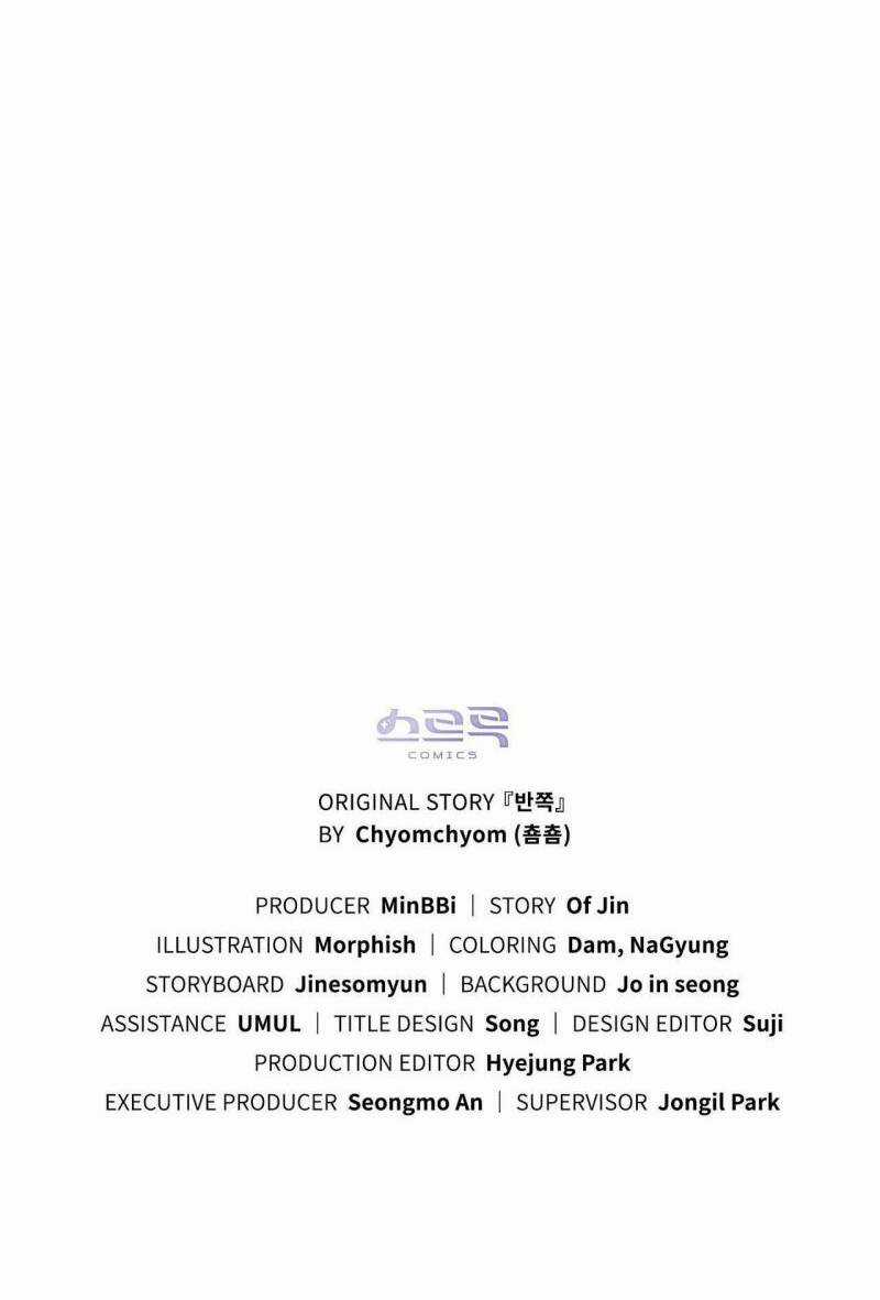 Một Nửa Không Hoàn Hảo Chapter 25.5 trang 30