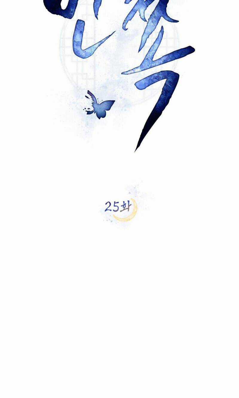 Một Nửa Không Hoàn Hảo Chapter 25 trang 24