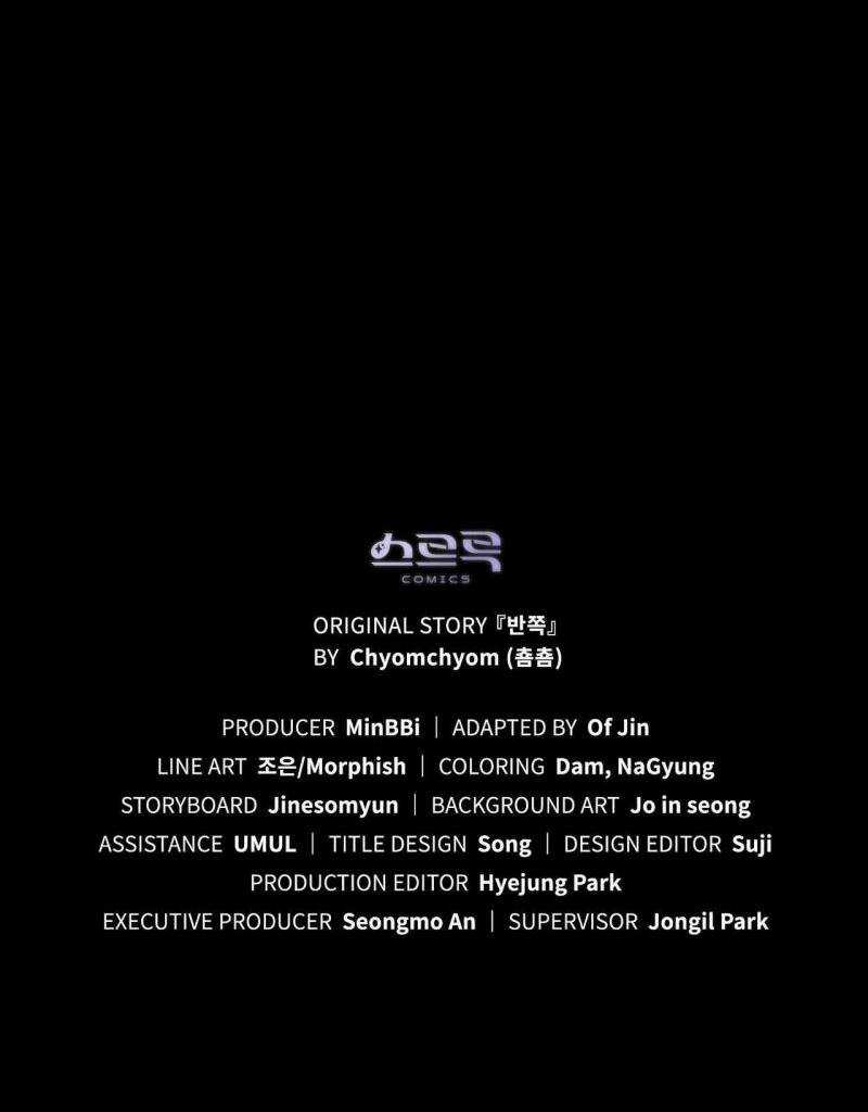 Một Nửa Không Hoàn Hảo Chapter 26.5 trang 41