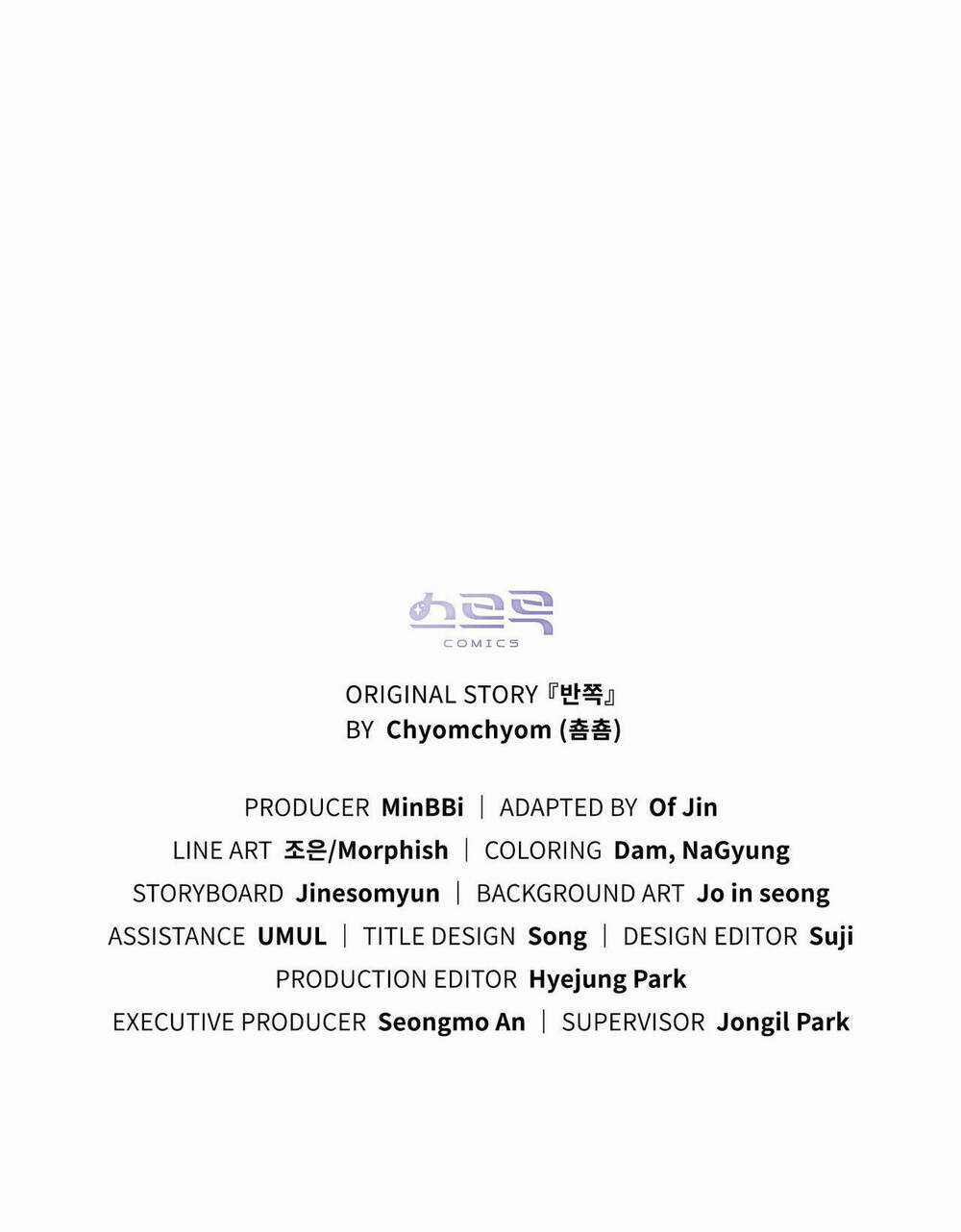 Một Nửa Không Hoàn Hảo Chapter 27 trang 74