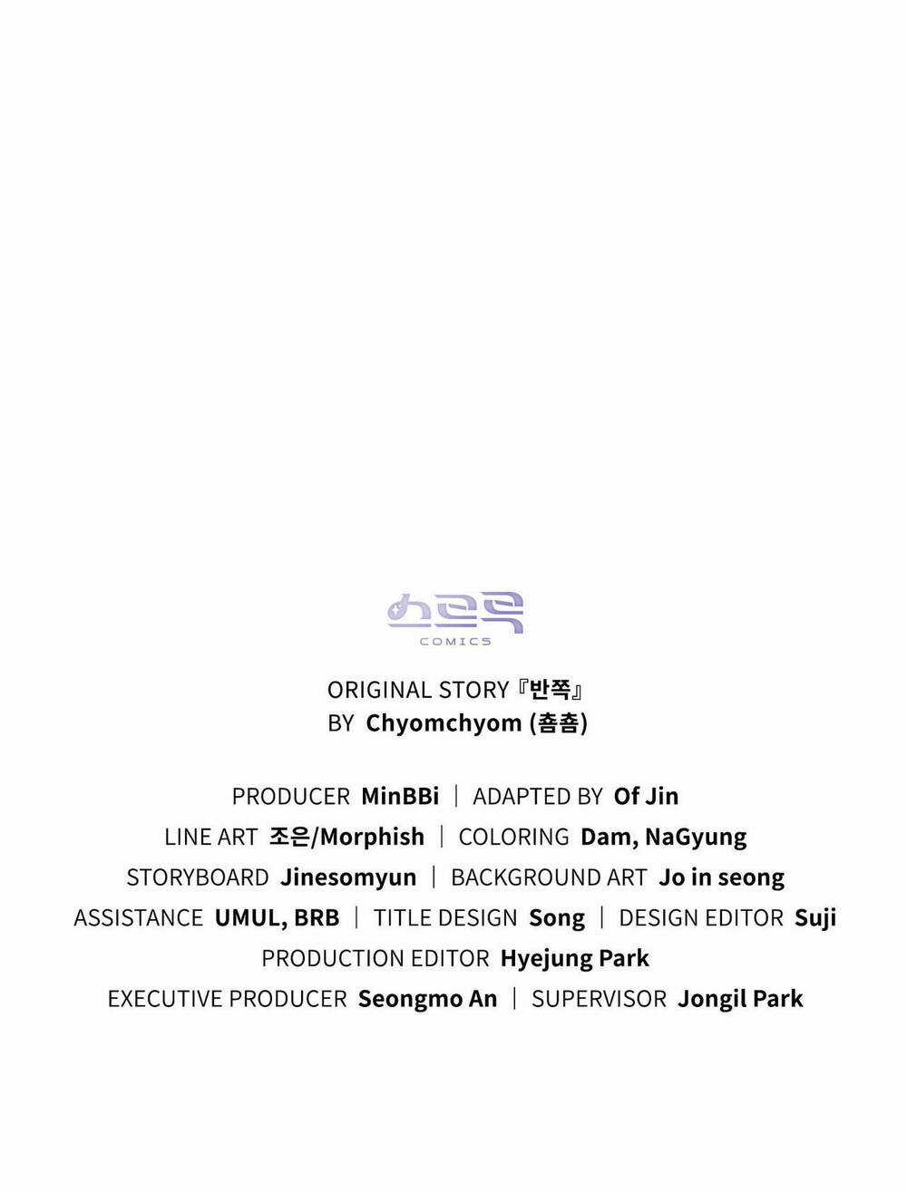 Một Nửa Không Hoàn Hảo Chapter 28 trang 99