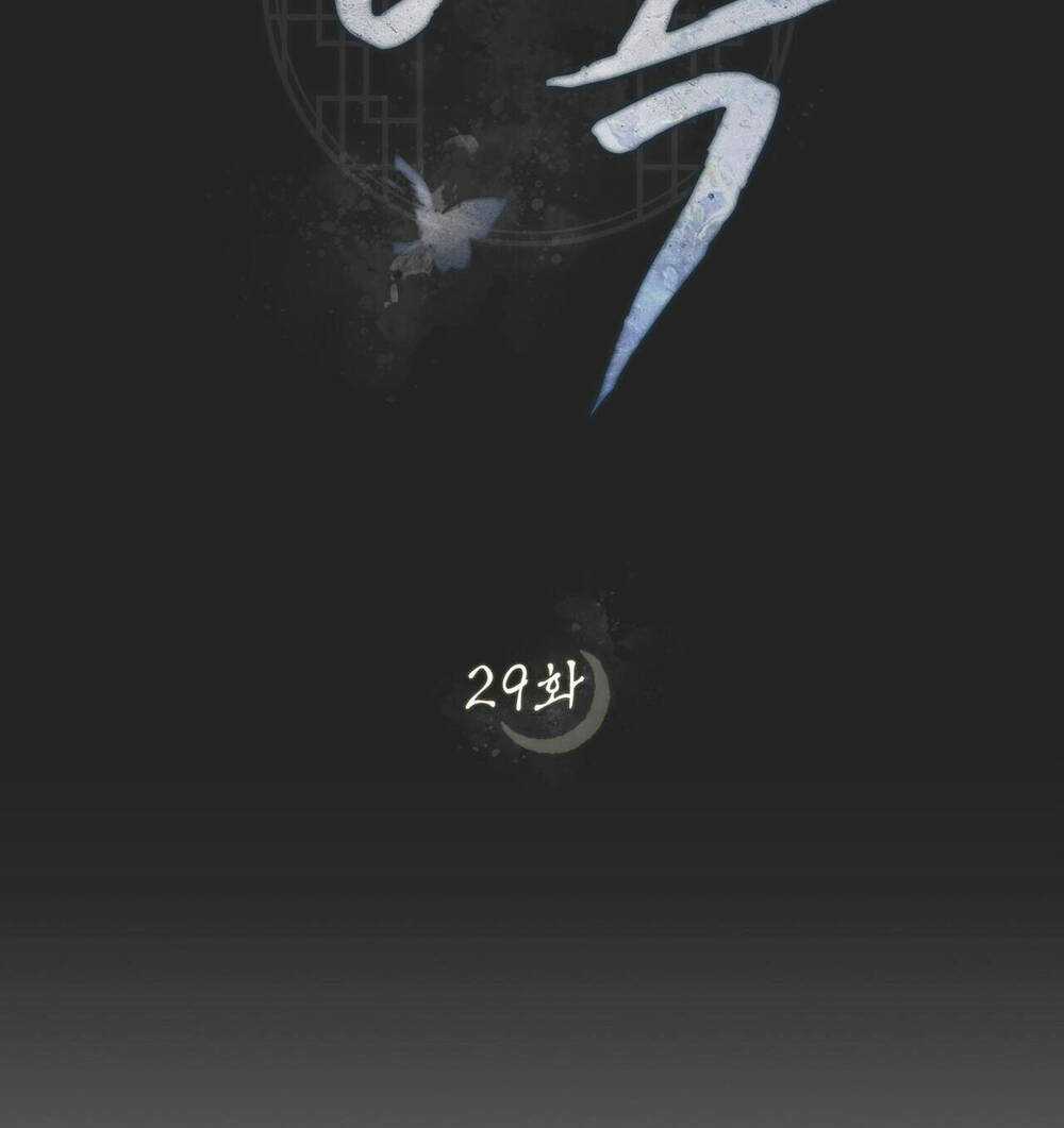 Một Nửa Không Hoàn Hảo Chapter 29 trang 10