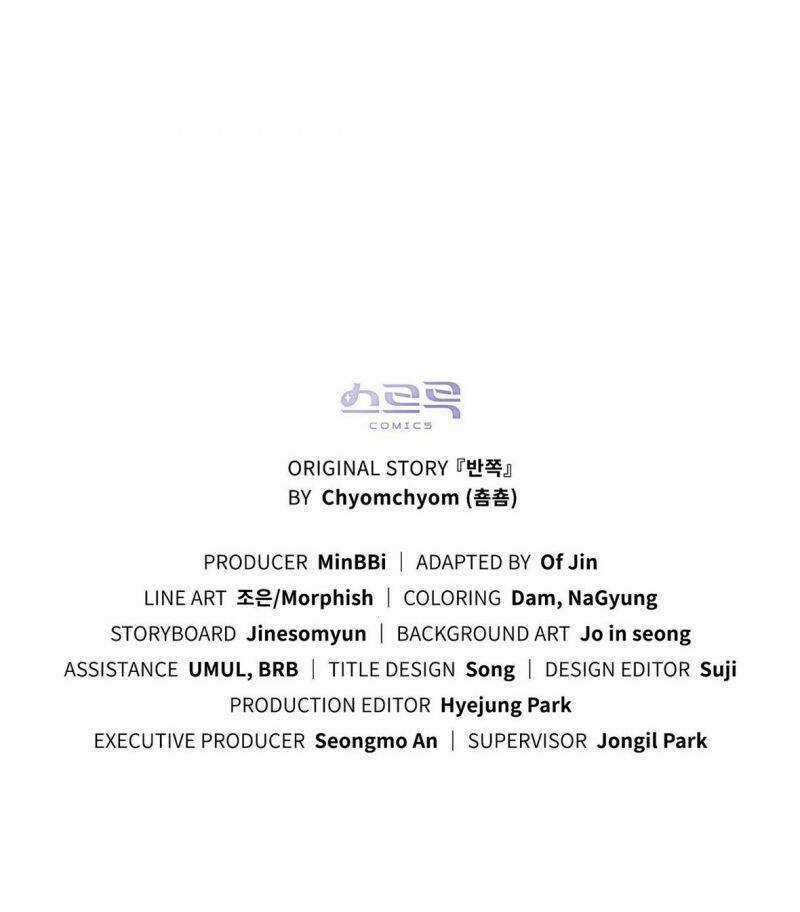 Một Nửa Không Hoàn Hảo Chapter 30.5 trang 51