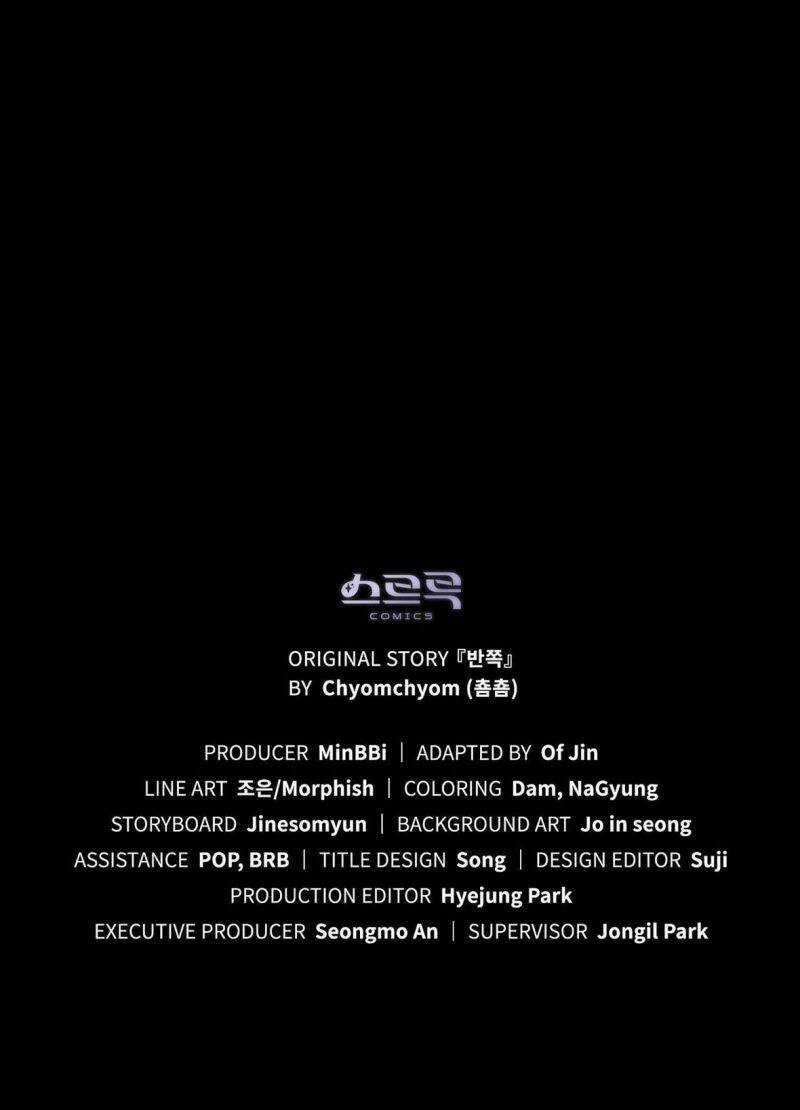 Một Nửa Không Hoàn Hảo Chapter 31.5 trang 42