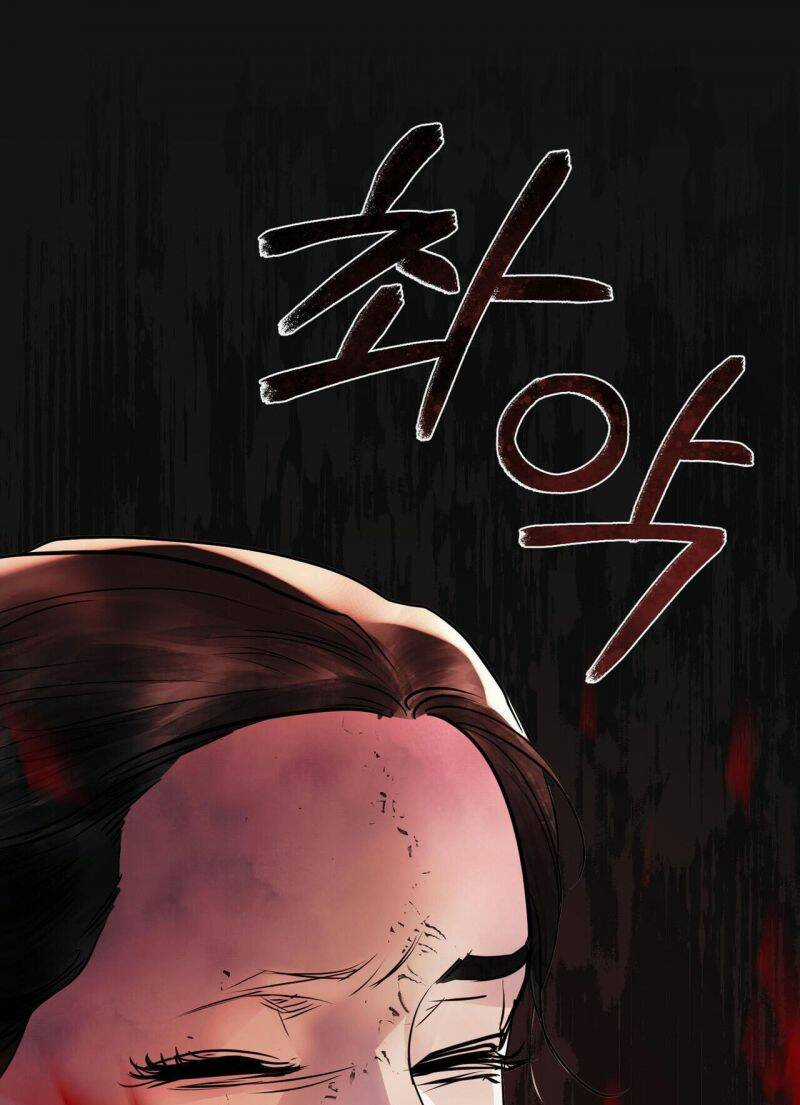 Một Nửa Không Hoàn Hảo Chapter 31.5 trang 8