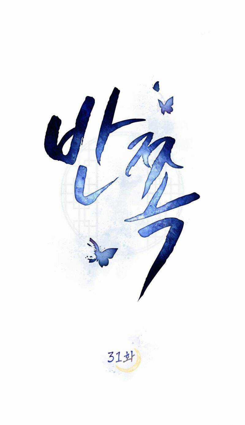 Một Nửa Không Hoàn Hảo Chapter 31 trang 19