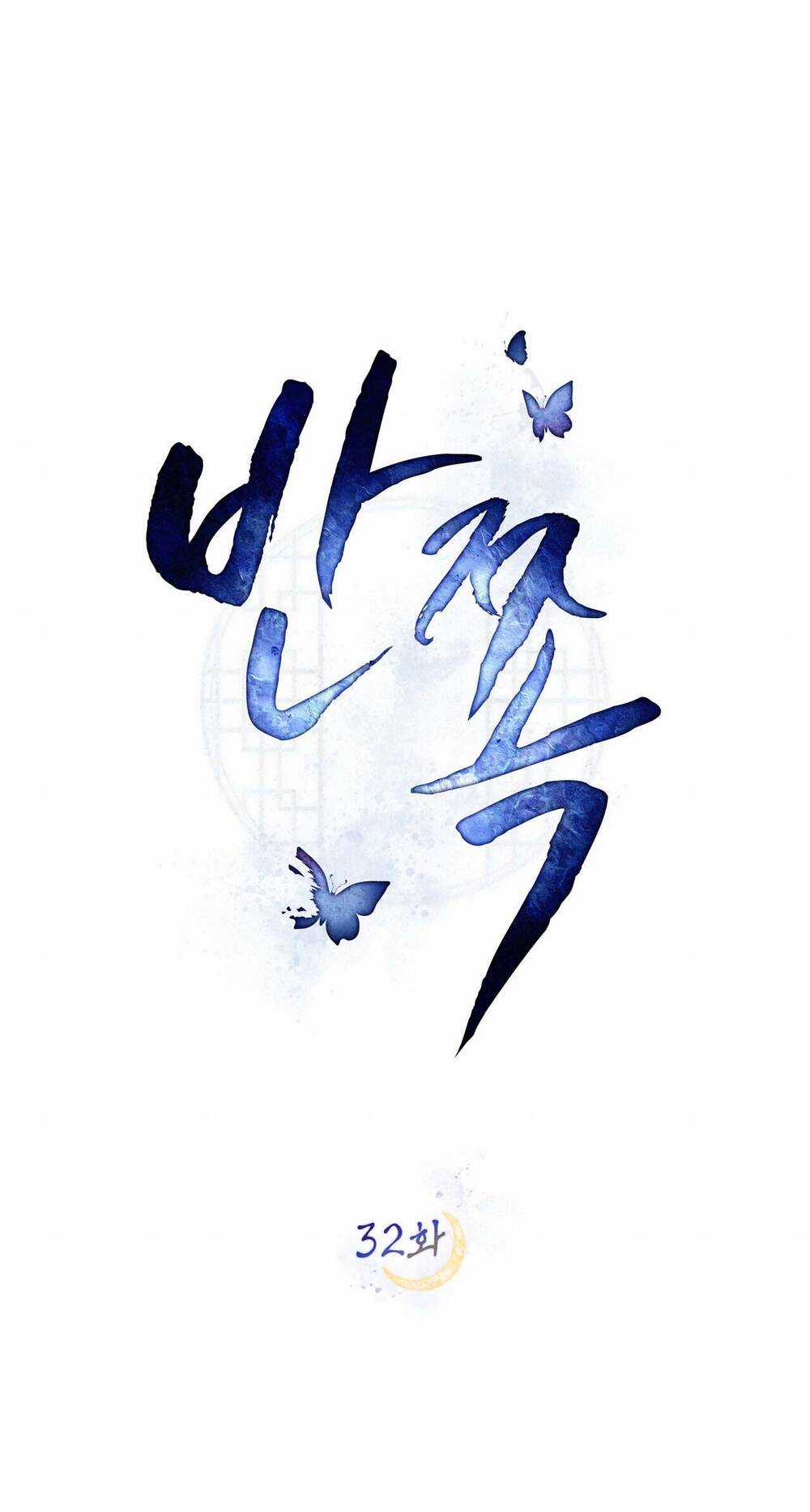 Một Nửa Không Hoàn Hảo Chapter 32.1 trang 9